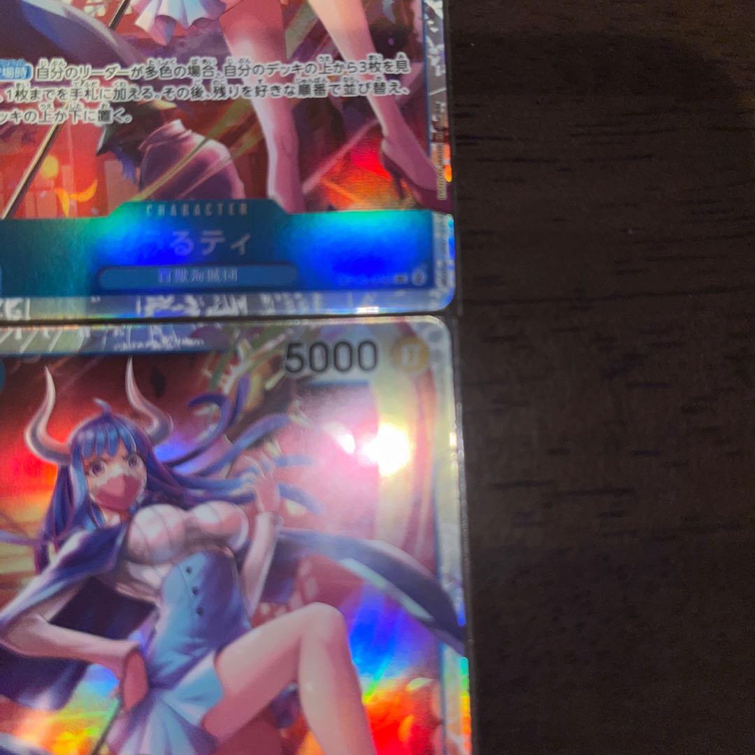 4枚セット　美品 うるティ SR OP05-043 1枚