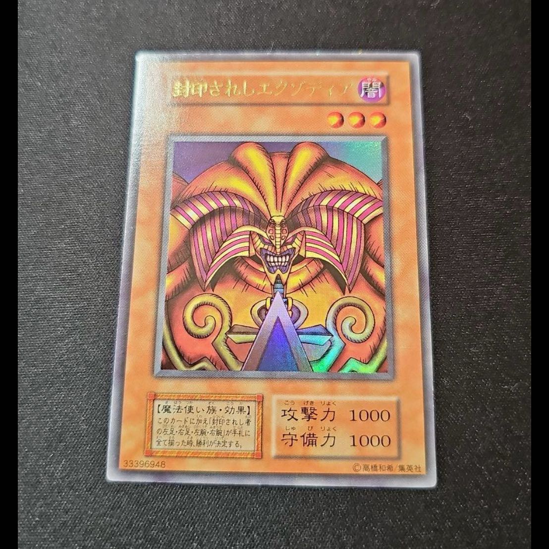In excellent condition Exodia the Forbidden One (First Edition) Ultra Rare 1枚
