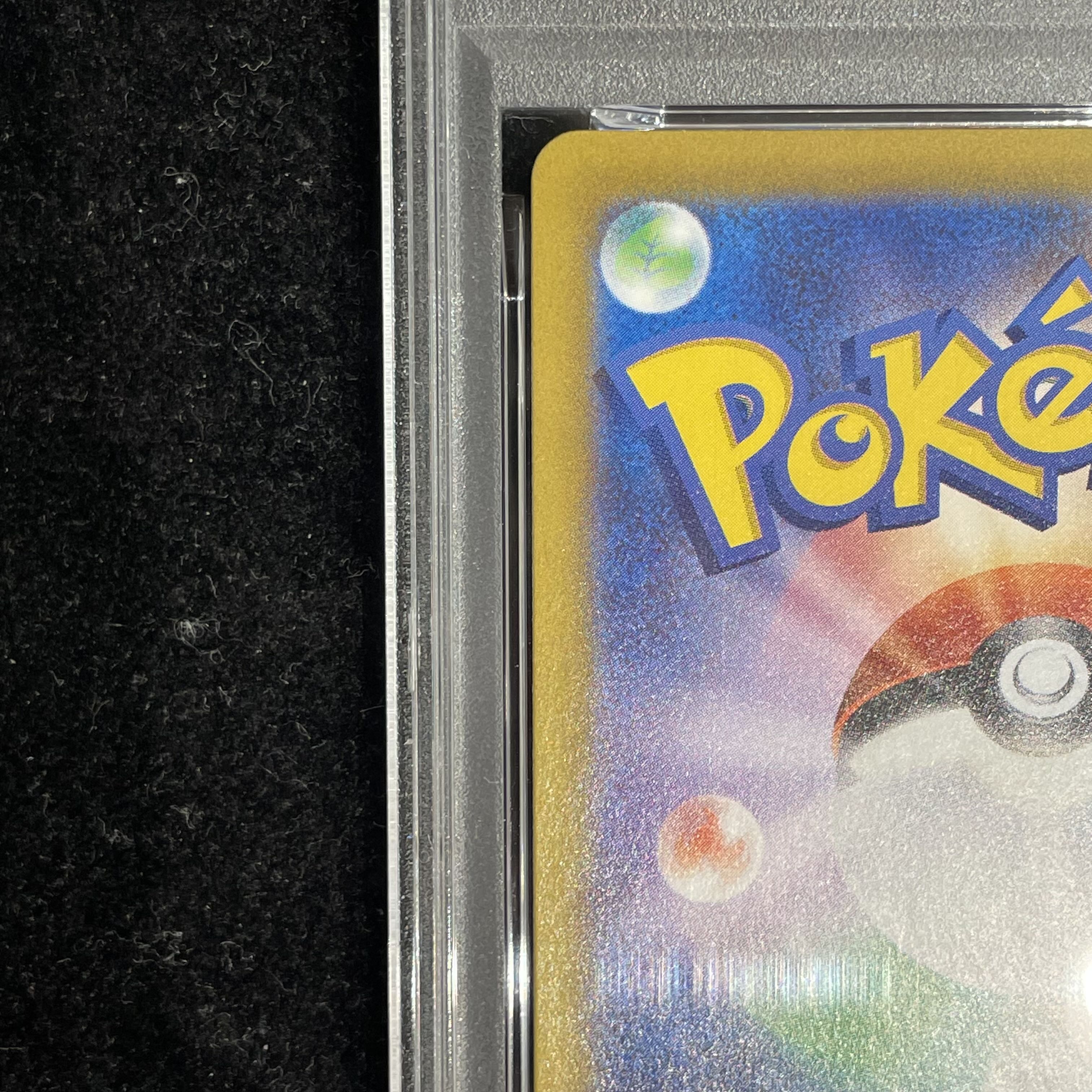 【PSA10】メガリザードンXex SAR 110/080 1枚