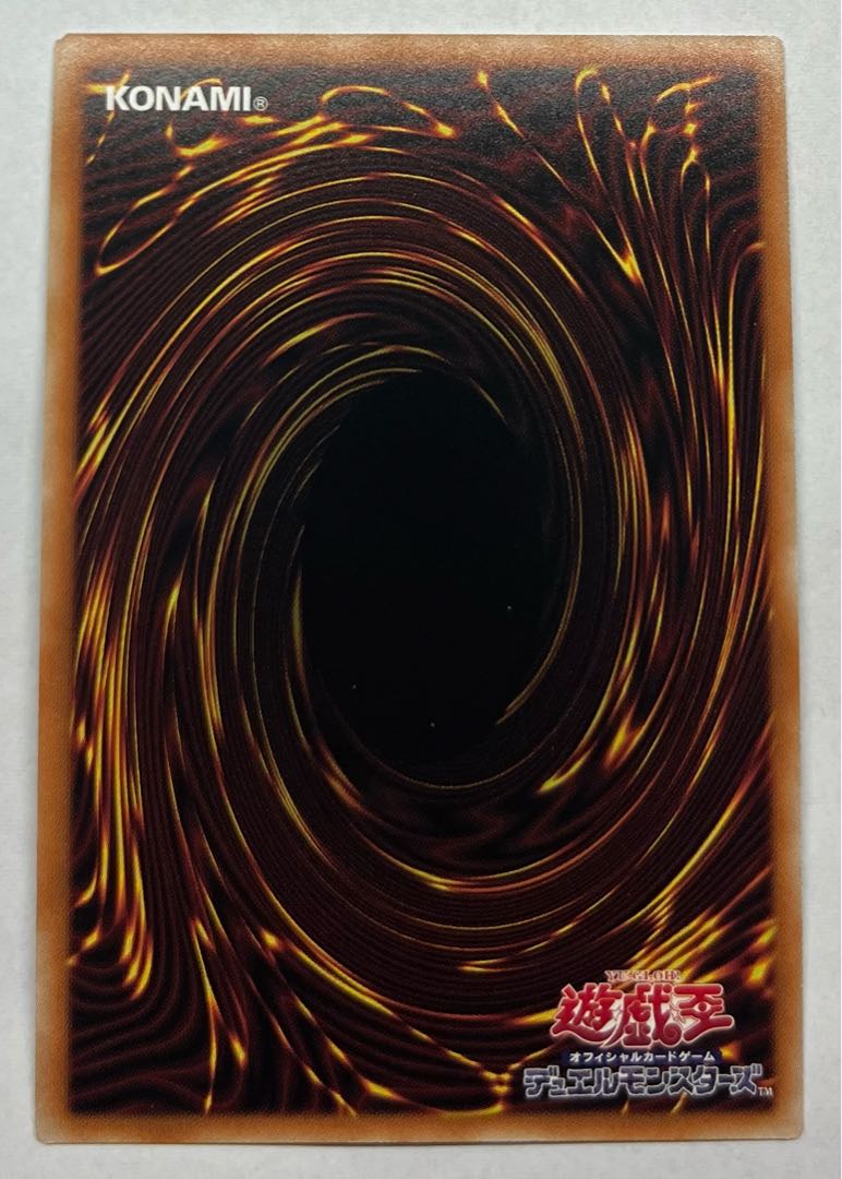 EM Rare Ultimate Rare Relief (Used) （361489641）| magi -TCG