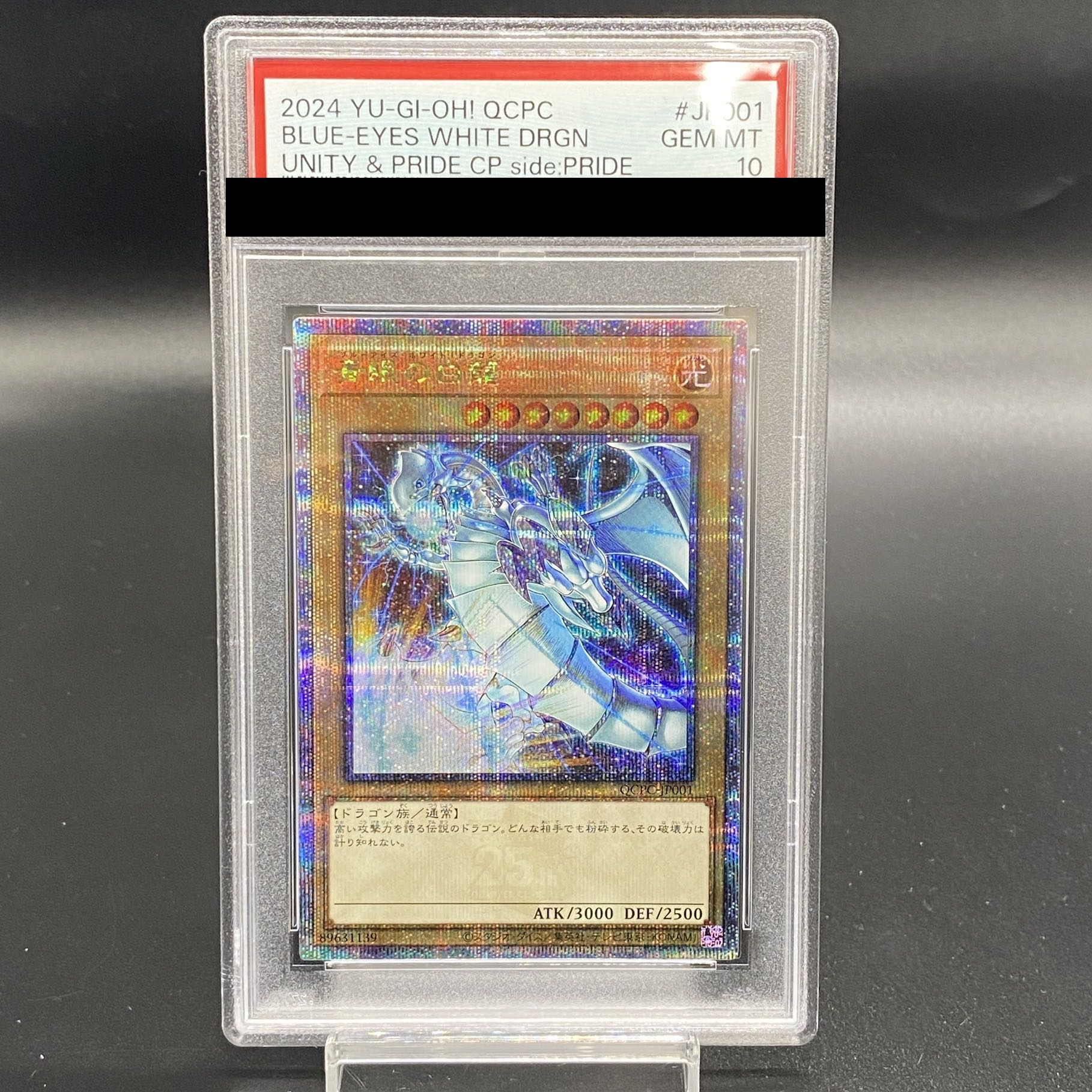 ギフトの宿る拳　フーカ　SP PSA10 ギフトの宿る拳 フーカ SP PSA10 ギフトの宿る拳 フーカ SP