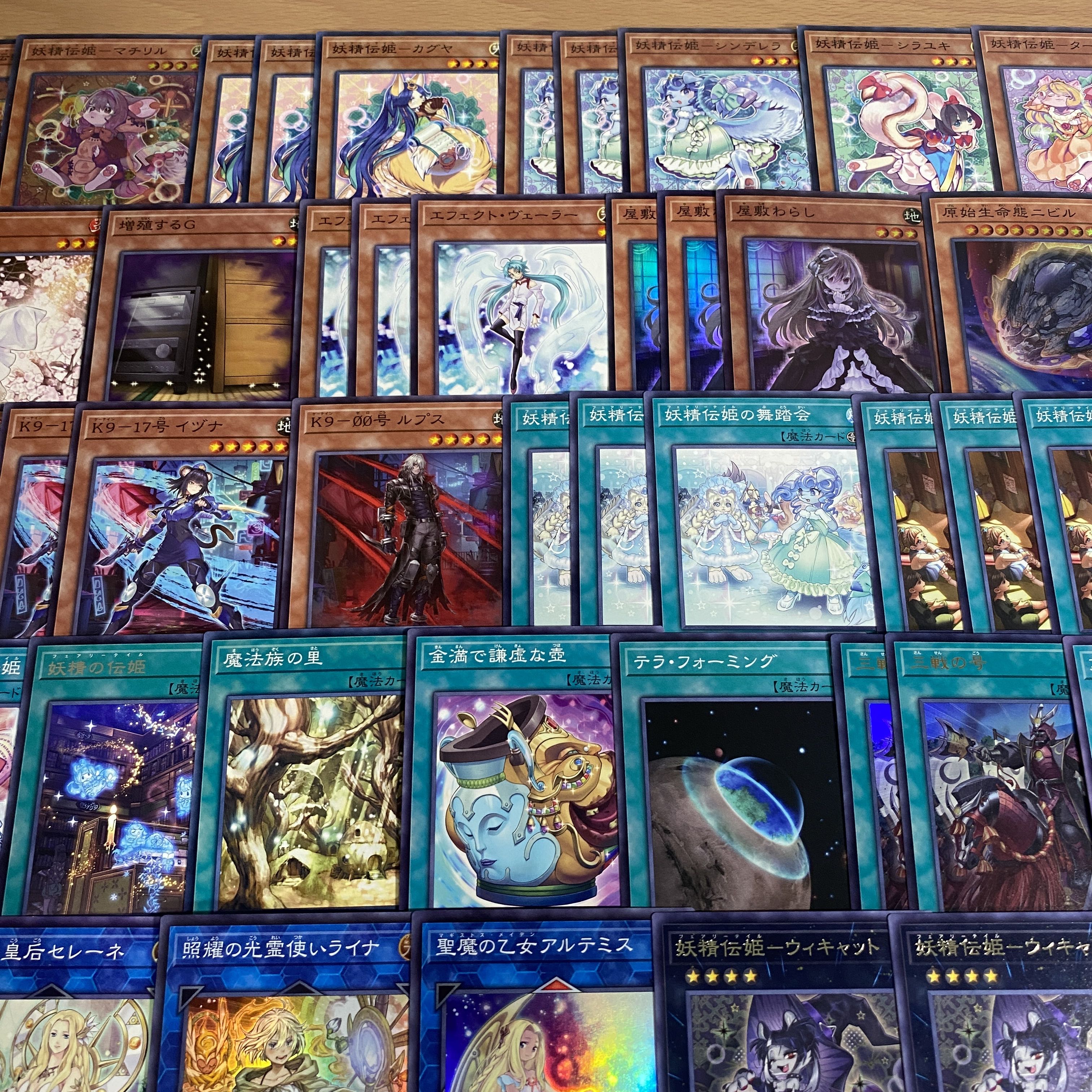 Fairy Denki Deck [Search below: Fairy Denki wo Saying Matiril, Yu-Gi-Oh, full-scale construction, summary sale, early 2nd period, relief, gateball parts]. 1枚