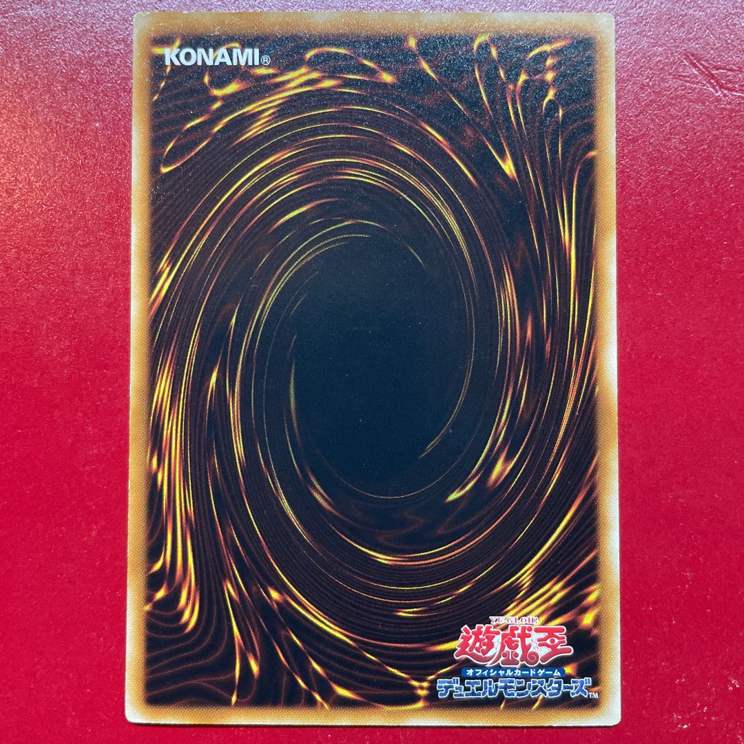 ダーク・フュージョン スーパーレア JP047