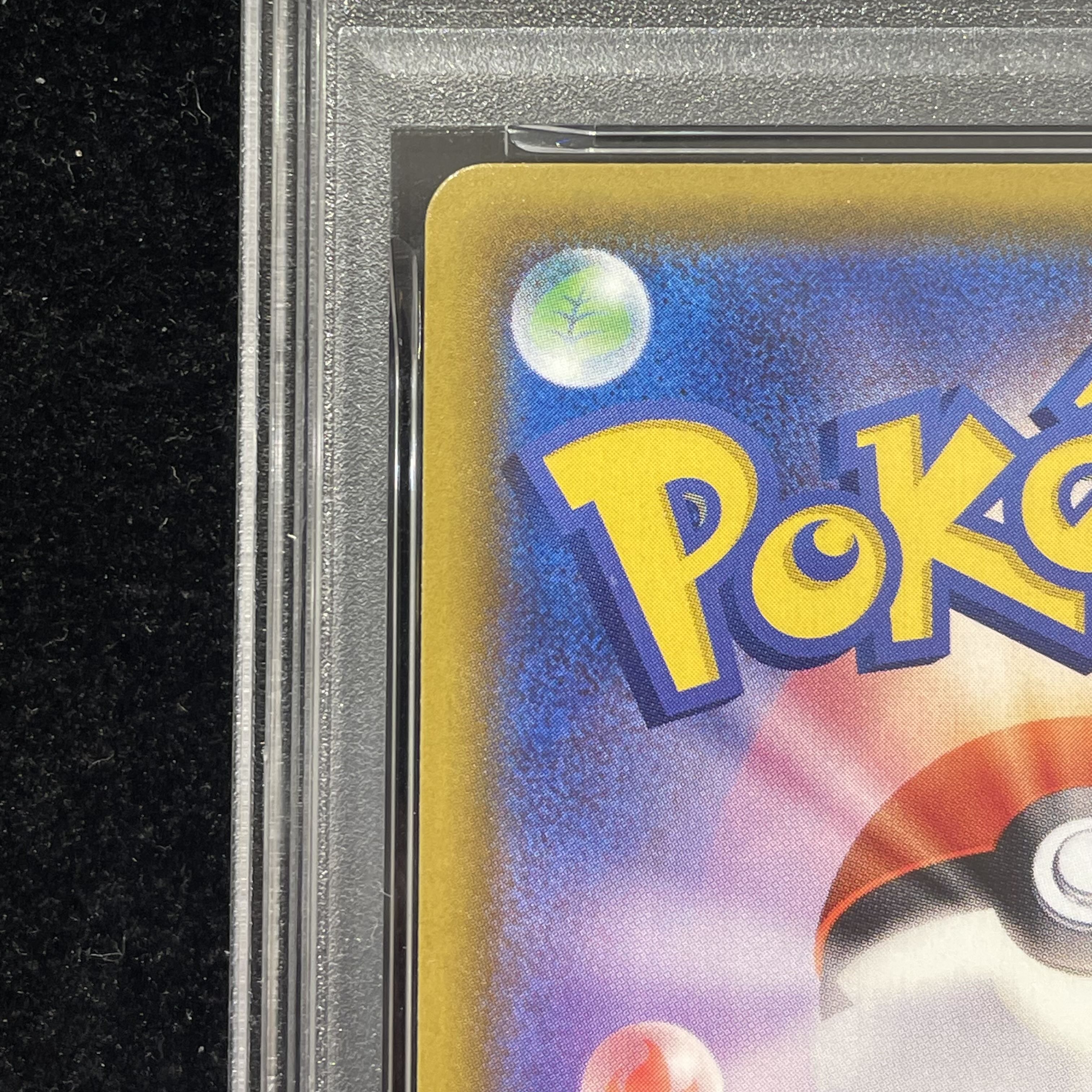 【PSA10】マリィ シャイニーマリィ SR 198/190 1枚