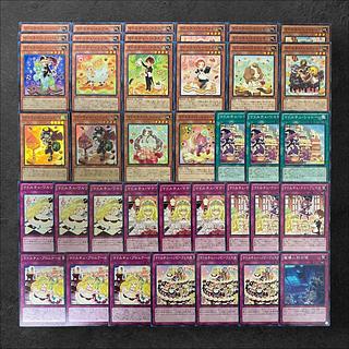 マドルチェ デッキ」の激安通販 | magi マドルチェ デッキ」の激安通販 | magi