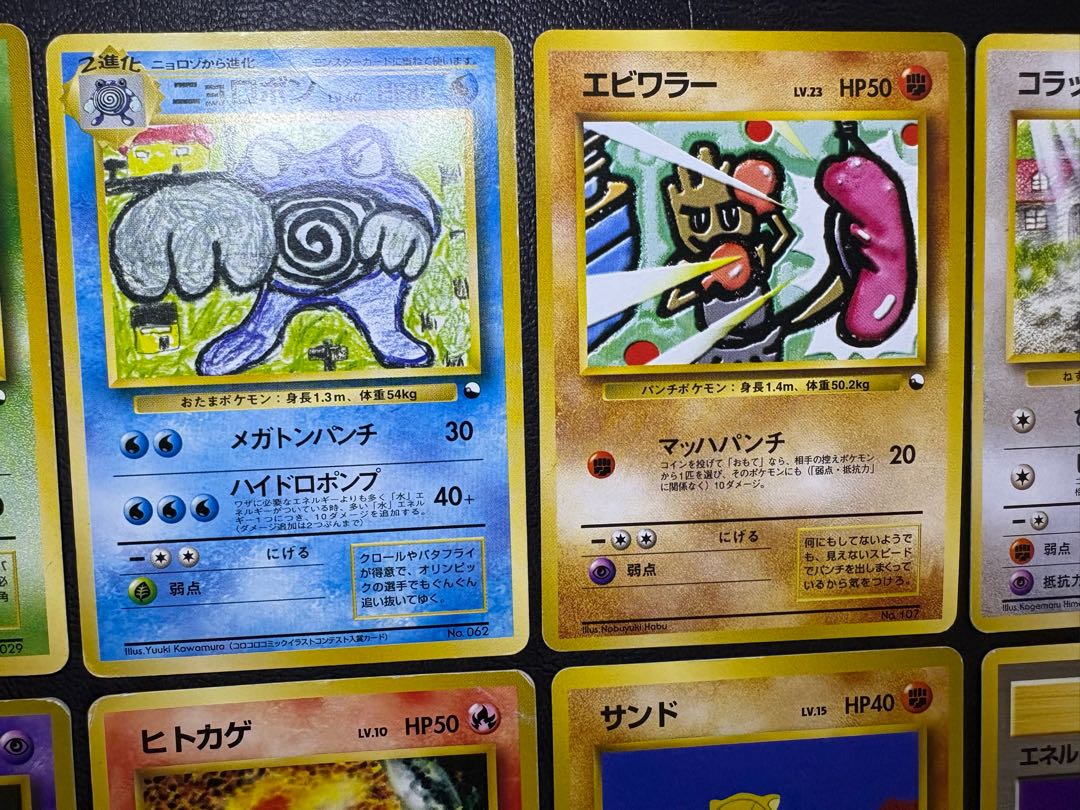 クイックスターターギフトボックスセット(光沢なしマークなし) ポケモンカード旧裏