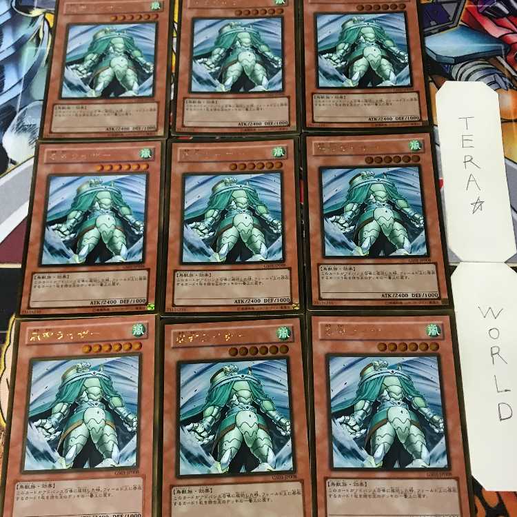 1 gold effect set of 9 tera 9枚