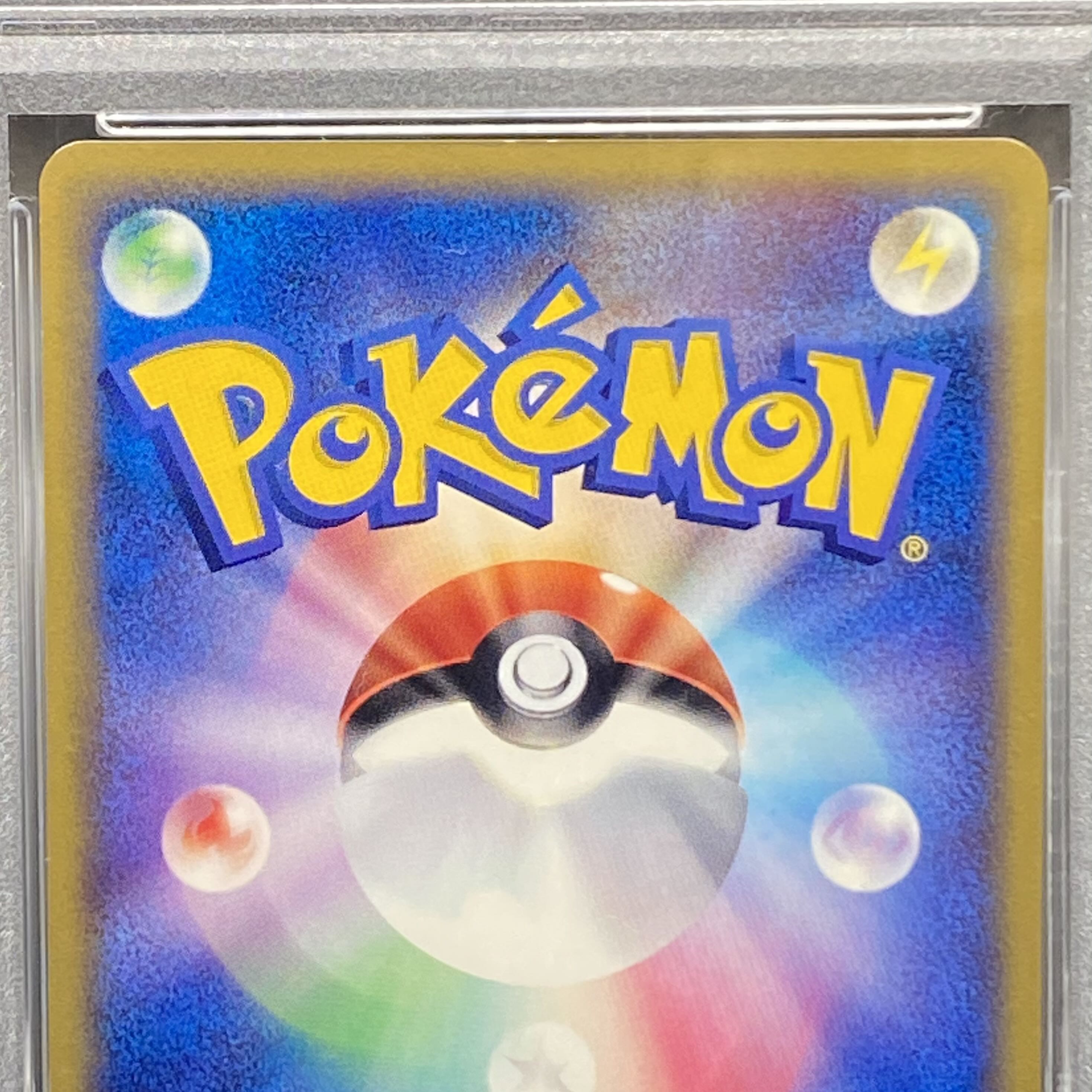 ポケモンカードトレーナーズvol.18 プロモ3枚セット【PSA10】ファイヤー 013/T 【PSA10】フリーザー 014/T 【PSA9】サンダー 015/T カードe