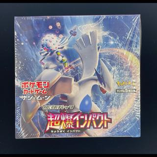 Psychic Explosive Impact - Unopened Box, 1 Box 1BOX