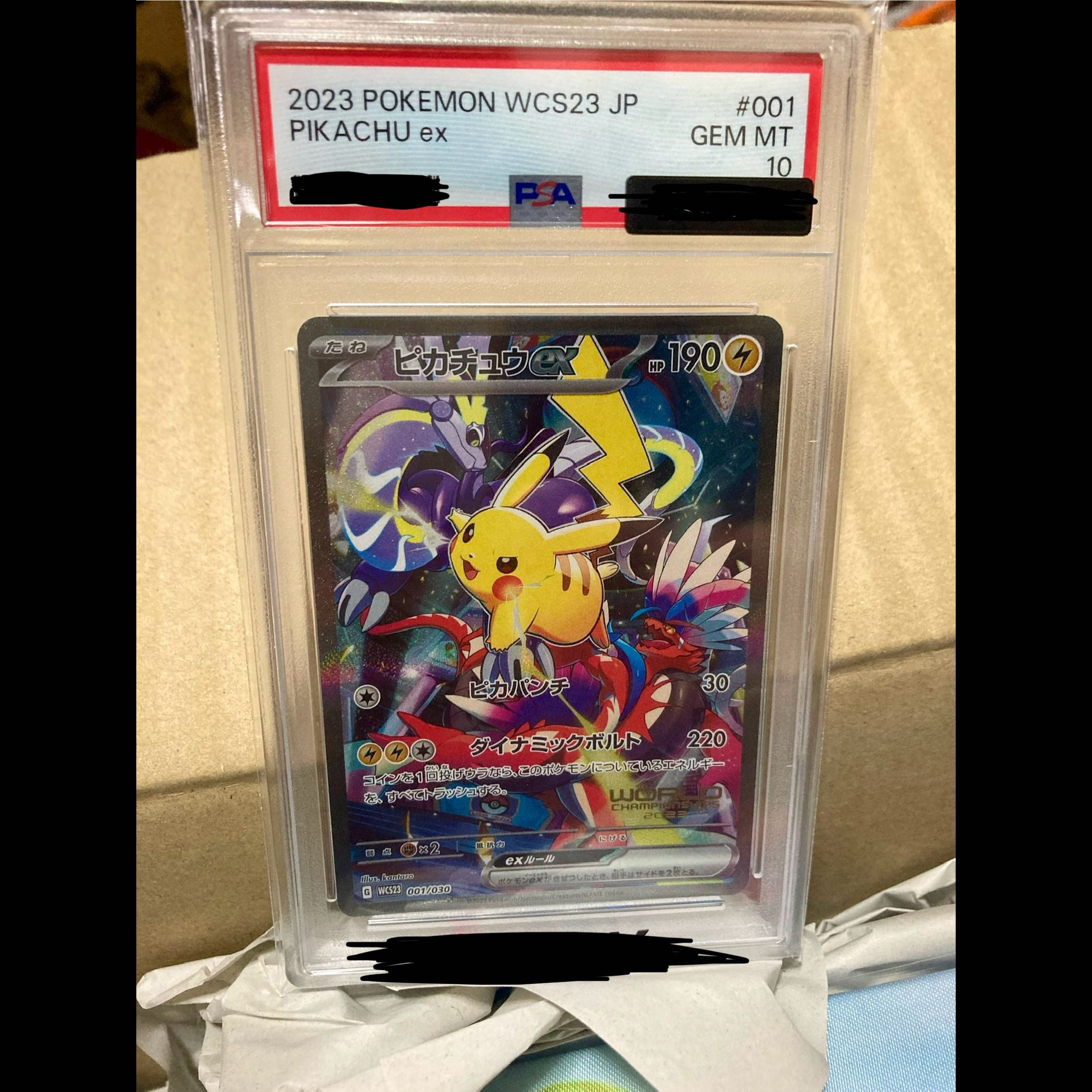 30th CELEB 【PSA10】ピカチュウex WCS2023 横浜記念デッキ PROMO 001
