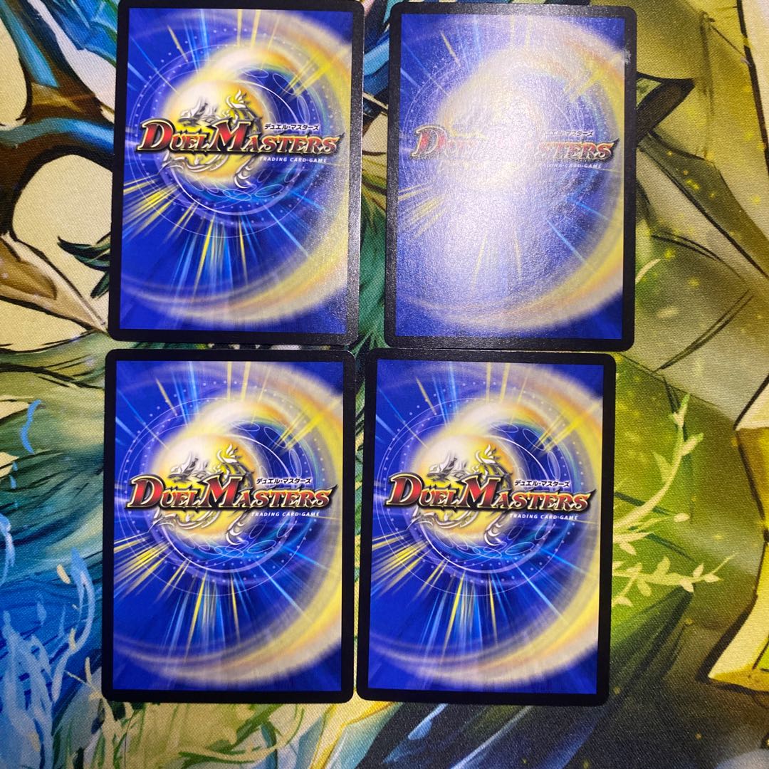 終絶電融 パワーロビン VR 2/95 1枚