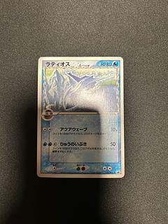 ラティオスδ-デルタ種 マクドナルドオリジナル PROMO 122/PCG-P 1枚