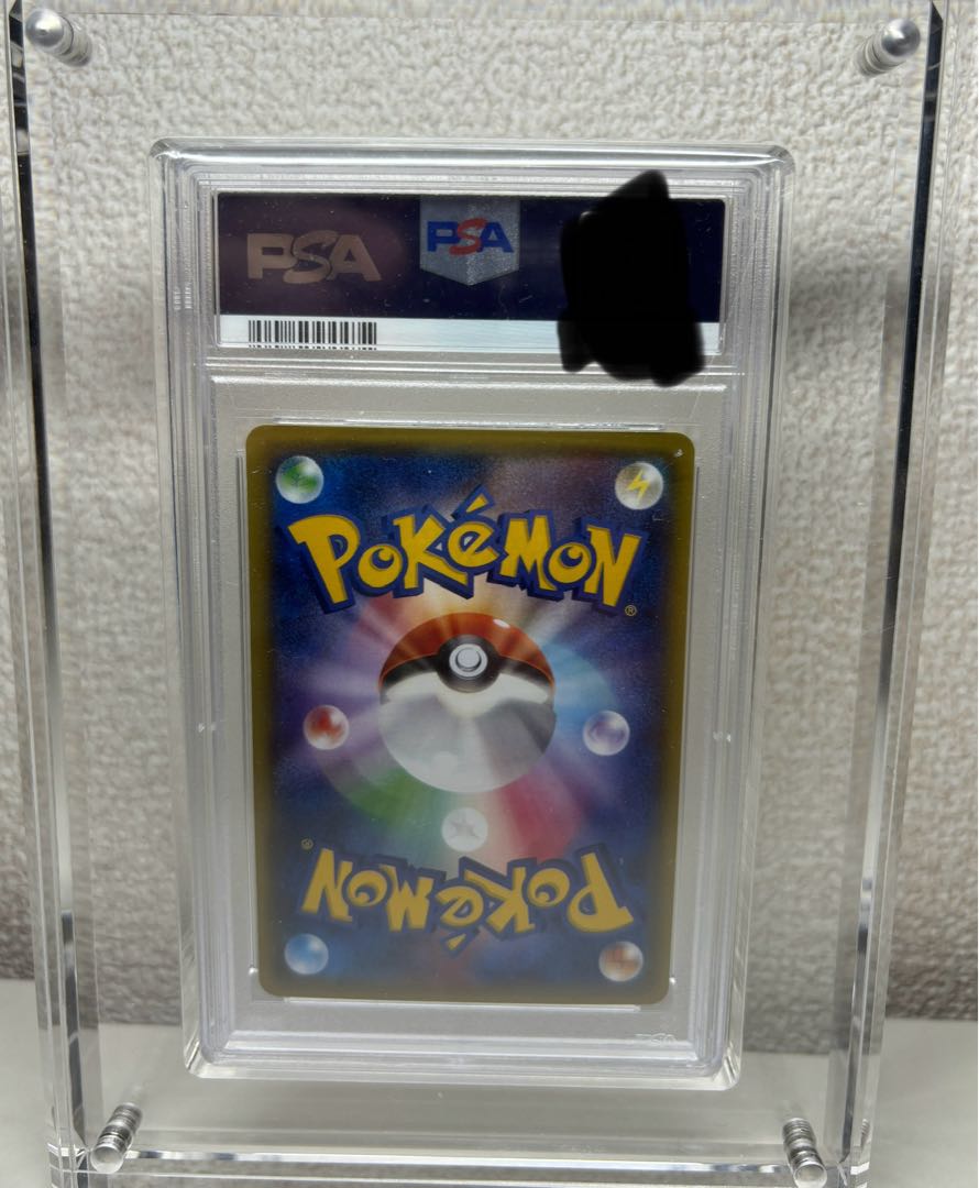 PSA10] Pikachu PROMO 208/XY-P in poncho