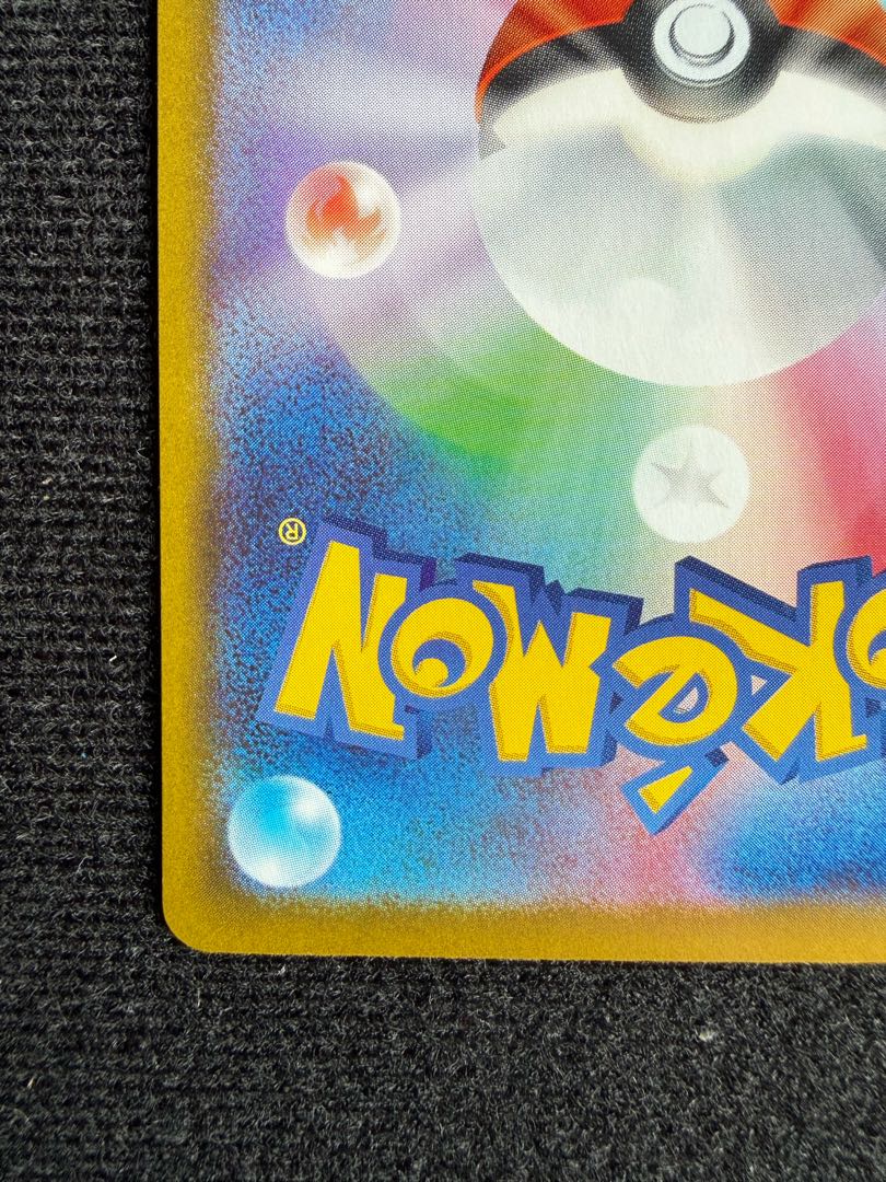 ポケモンカード　メガフシギバナex SAR 1枚