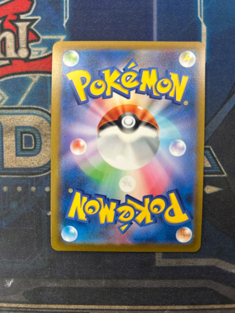 ユウリ SR 276/184 1枚