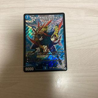 絶海の虎将 ティガウォック」の激安通販 | magi 絶海の虎将 ティガウォック」の激安通販 | magi