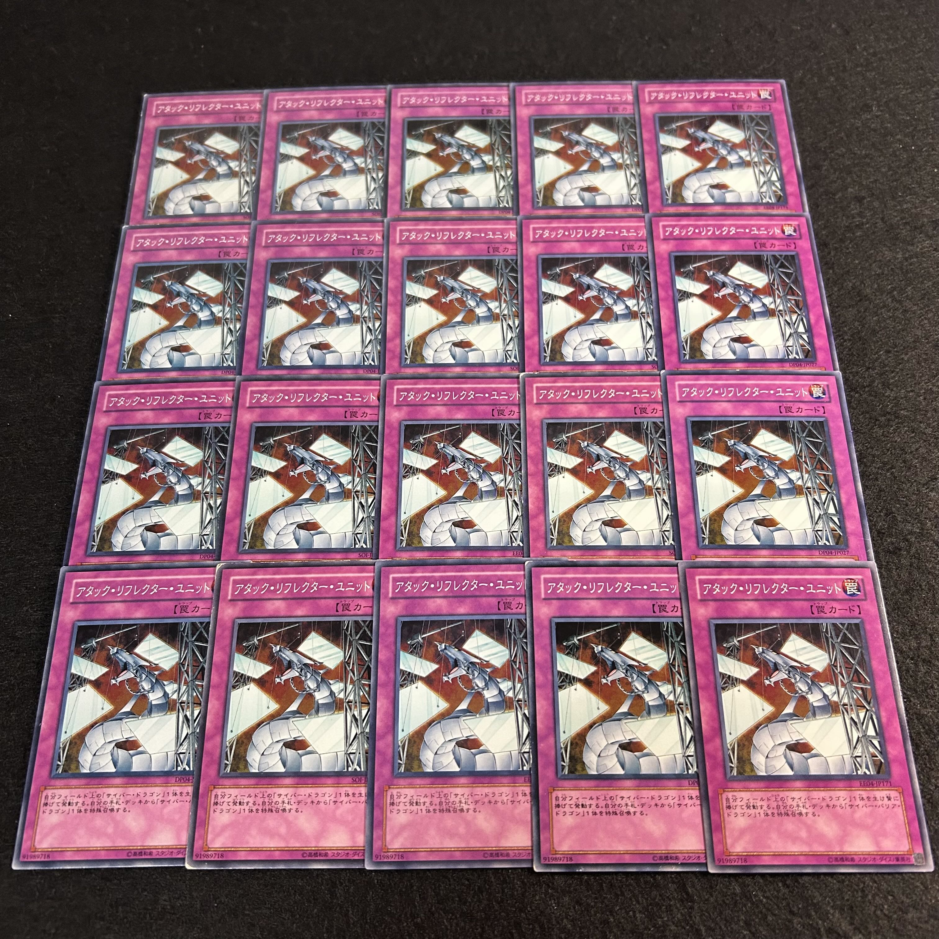 A2436 [King of Games] Attack Reflector Unit 20-card set 20枚
