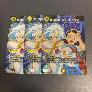 光の兄妹 るる&ルシファー VR 13/100