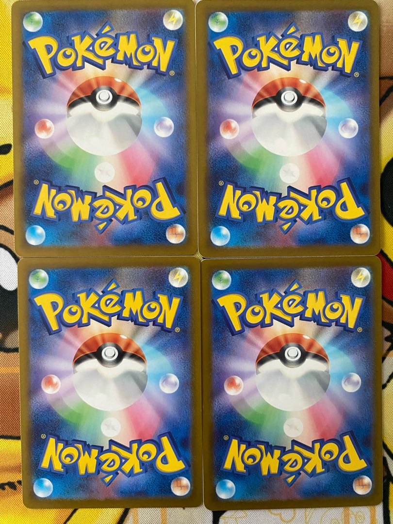 ポケモンカード　ビワ　サポート 1枚