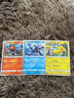 ピカチュウと新しい仲間たち 3枚