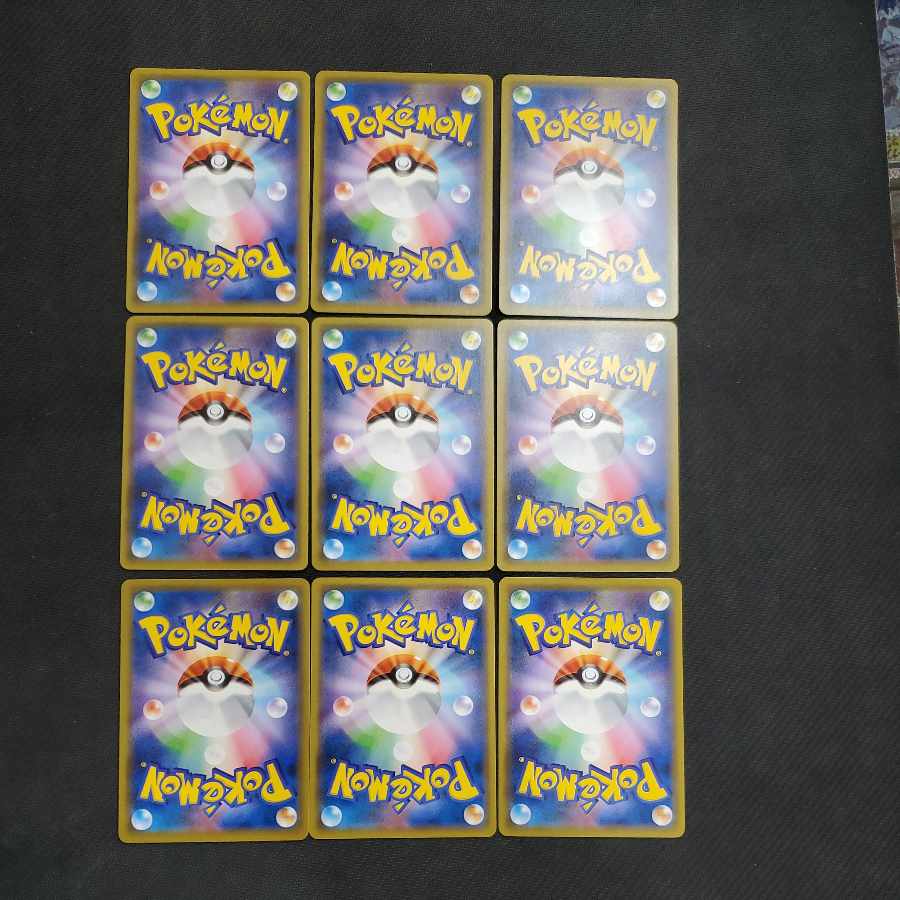 Set of 9, Condition B Set of 9, state B Pikachu C 014/055