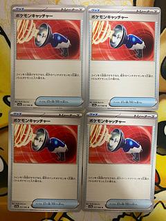 Pokemon Card Pokemon Catcher Goods