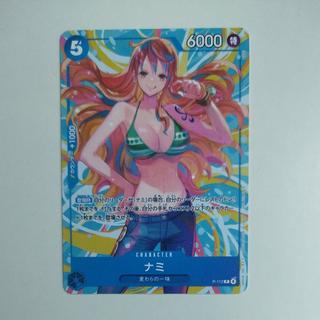 @9 @9 ナミ(交流会 2025年11月開催記念品) P P-112 1枚