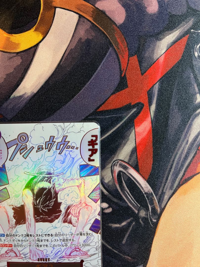 like-new item Gear 2 (parallel) P-R OP11-080