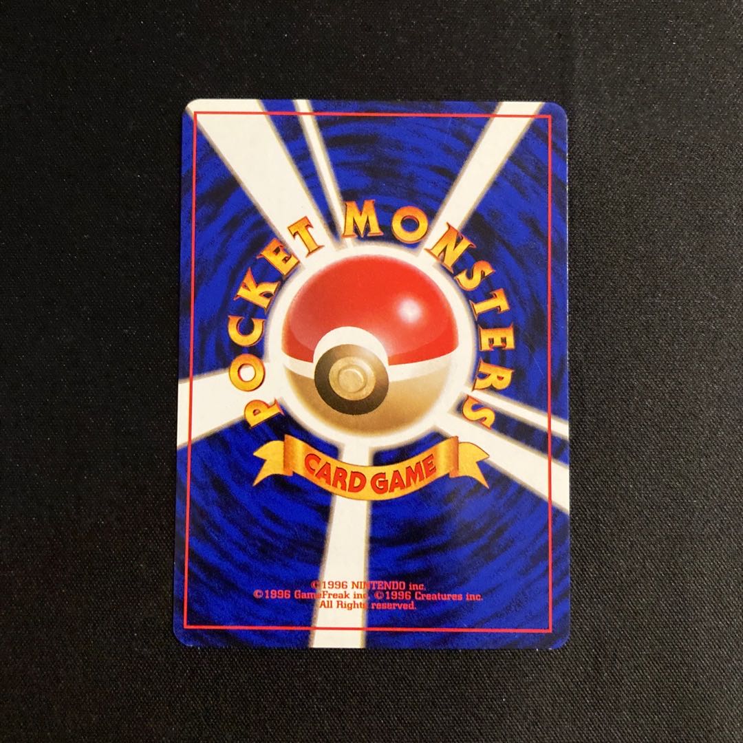 j158 ゴース 旧裏面 ポケモン トレトレ