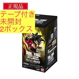 ドラゴンボール 未開封」の激安通販 | magi ドラゴンボール 未開封」の激安通販 | magi