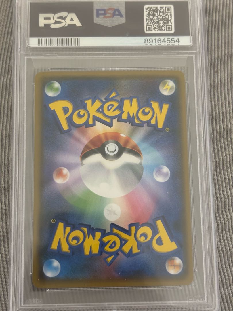 【PSA10】スイレン SR 118/114 1枚