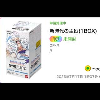 (With Tape) One-Piece Card: The Star of a New Era BOX 1BOX