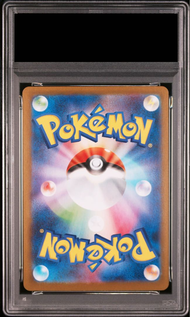 [PSA10] Rocketeer's Moltresex SAR 124/098 1枚