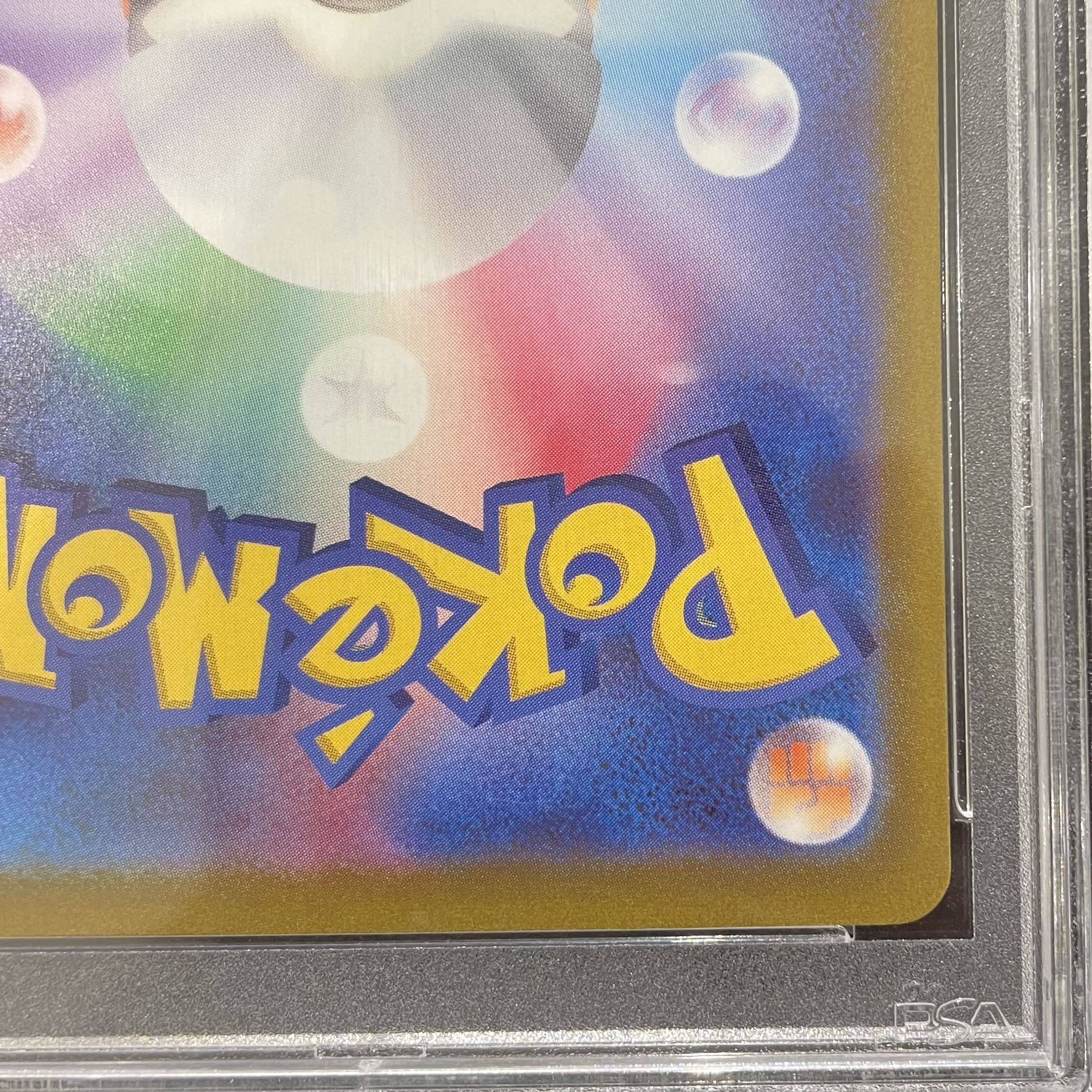 【PSA10】ギラティナV SR 111/100 1枚