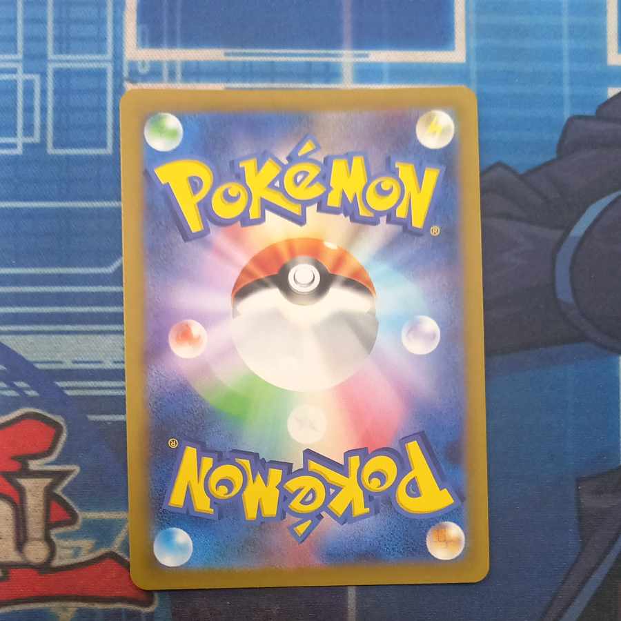 シロナの覇気 SAR 239/172 1枚