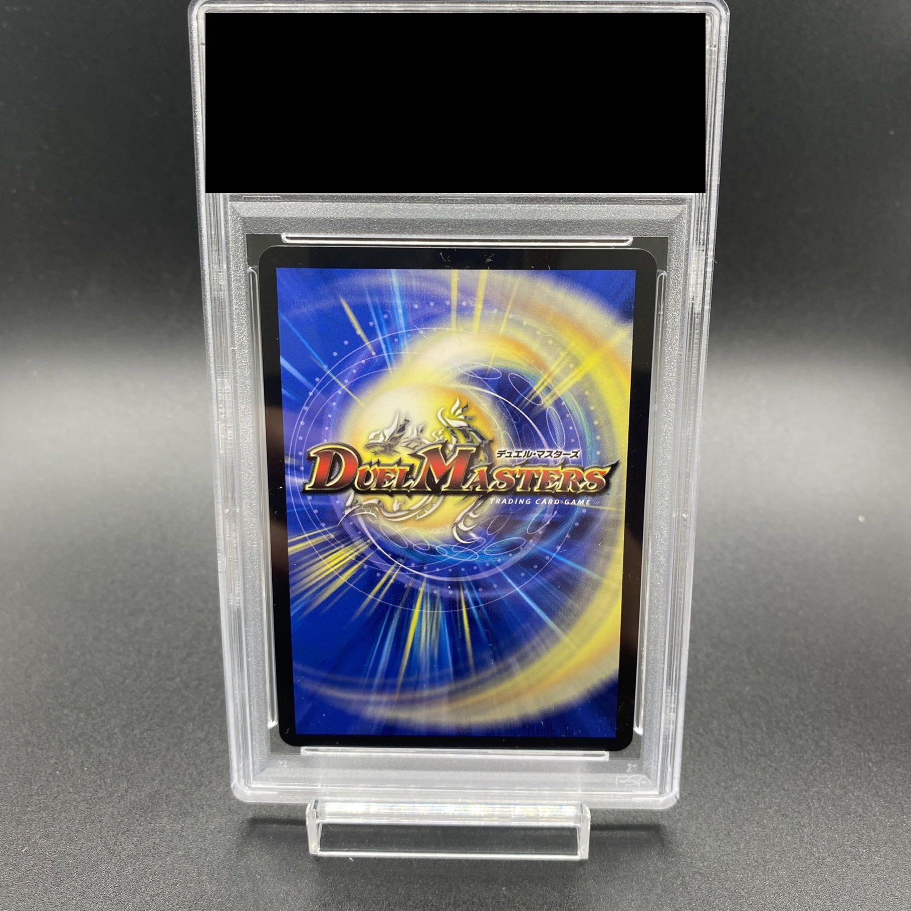 【PSA10】ブレイン・スラッシュ(金トレジャー) R-foil SP8/SP8