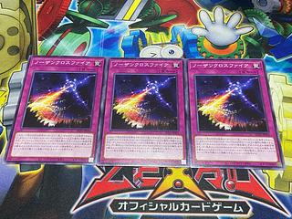 Y-4211 ノーザンクロスファイア ノーマル BLZD-JP076 3枚