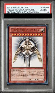 【PSA10】光の創造神 ホルアクティ ウルトラレア YGOPR-JP001 1枚
