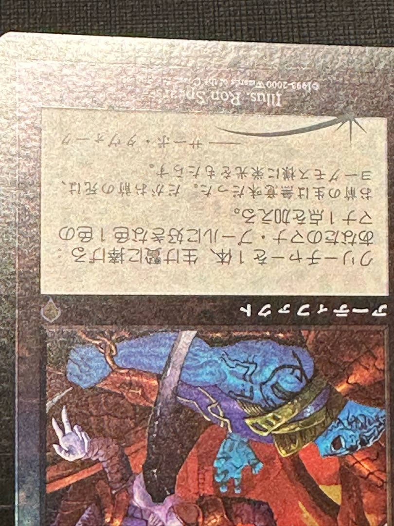 日本語初版foil Basic ice and snow land 5 types set 1枚