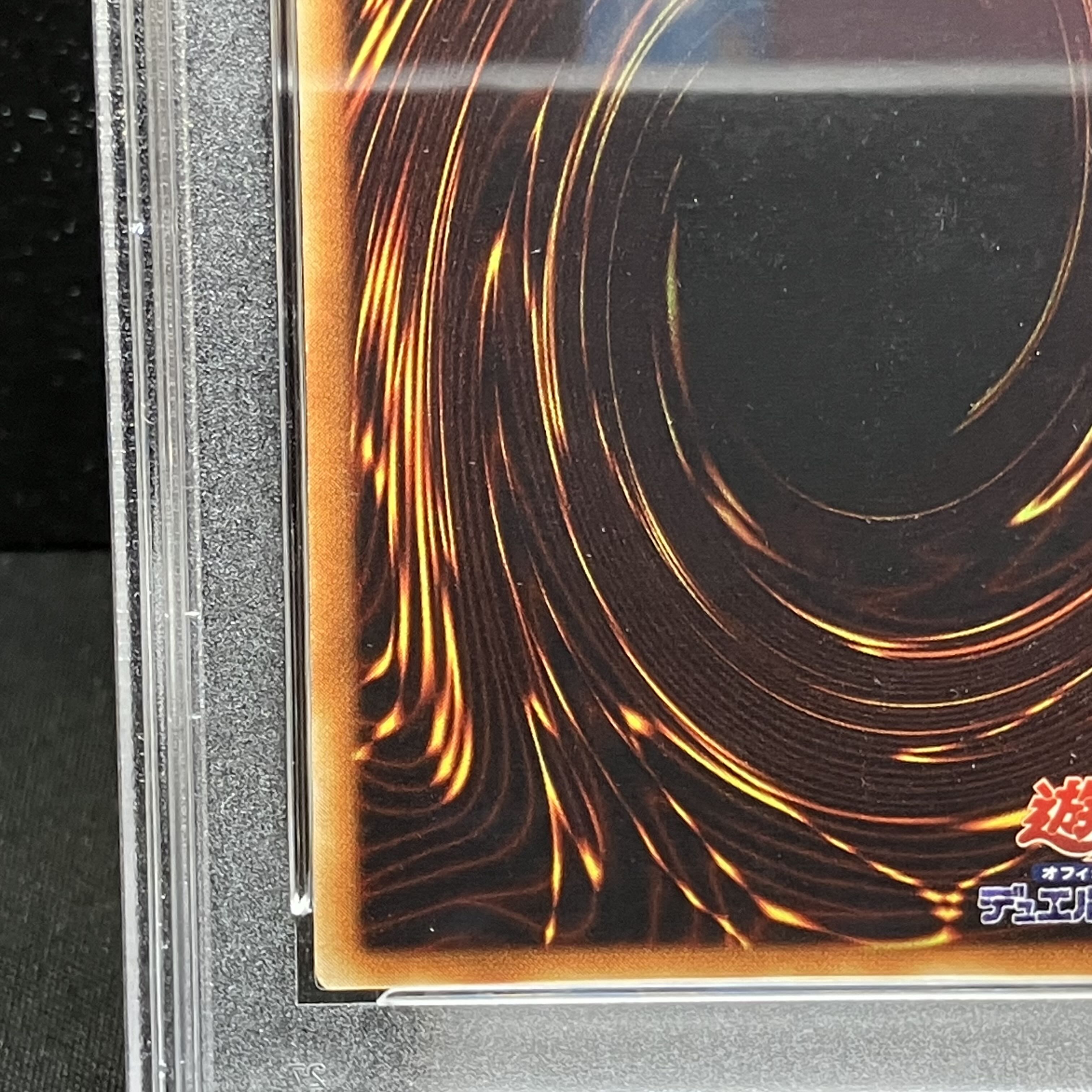 PSA10] Raviel, Lord of Phantasms [Relief] {SOI-JP003} Ultimate Rare SOI-JP003 1枚