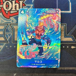 ① マルコ(パラレル) P-SR PRB02-008 1枚