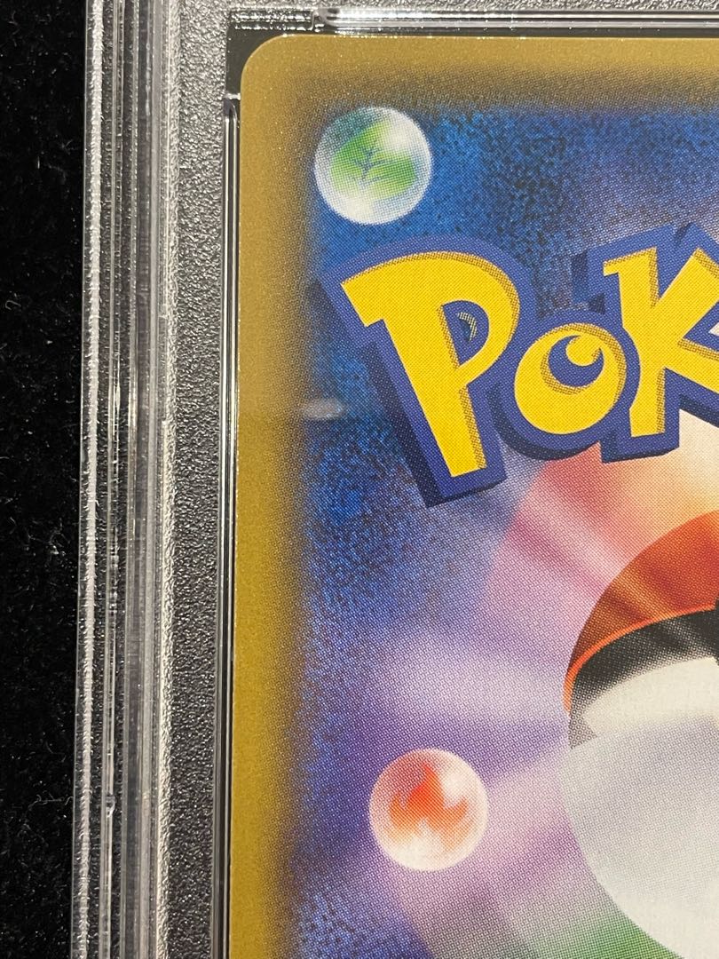PSA10] Tea Party Gokko Pikachu PROMO 325/SM-P 1枚
