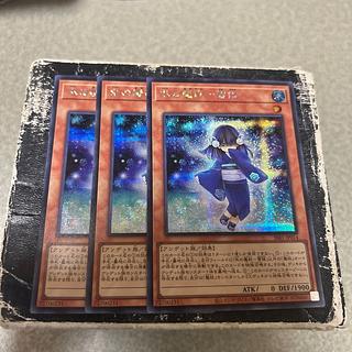 Ice Fiend - Snow Girl Secret Rare JP014 3枚