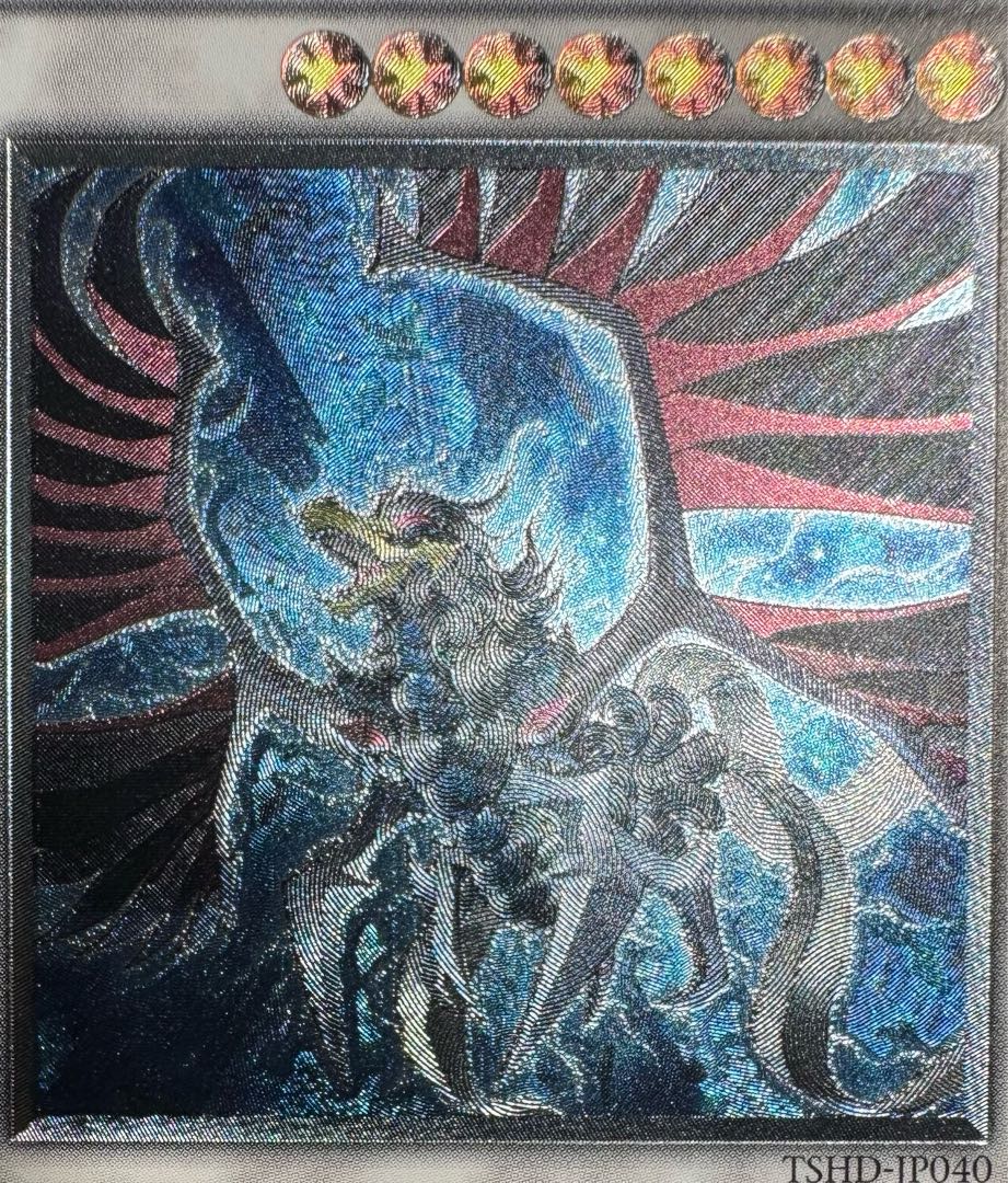 Black Feather Dragon / Dragon Family / Synchronized / Yu-Gi-Oh Cards / Relief / Ultimate Rare 1枚