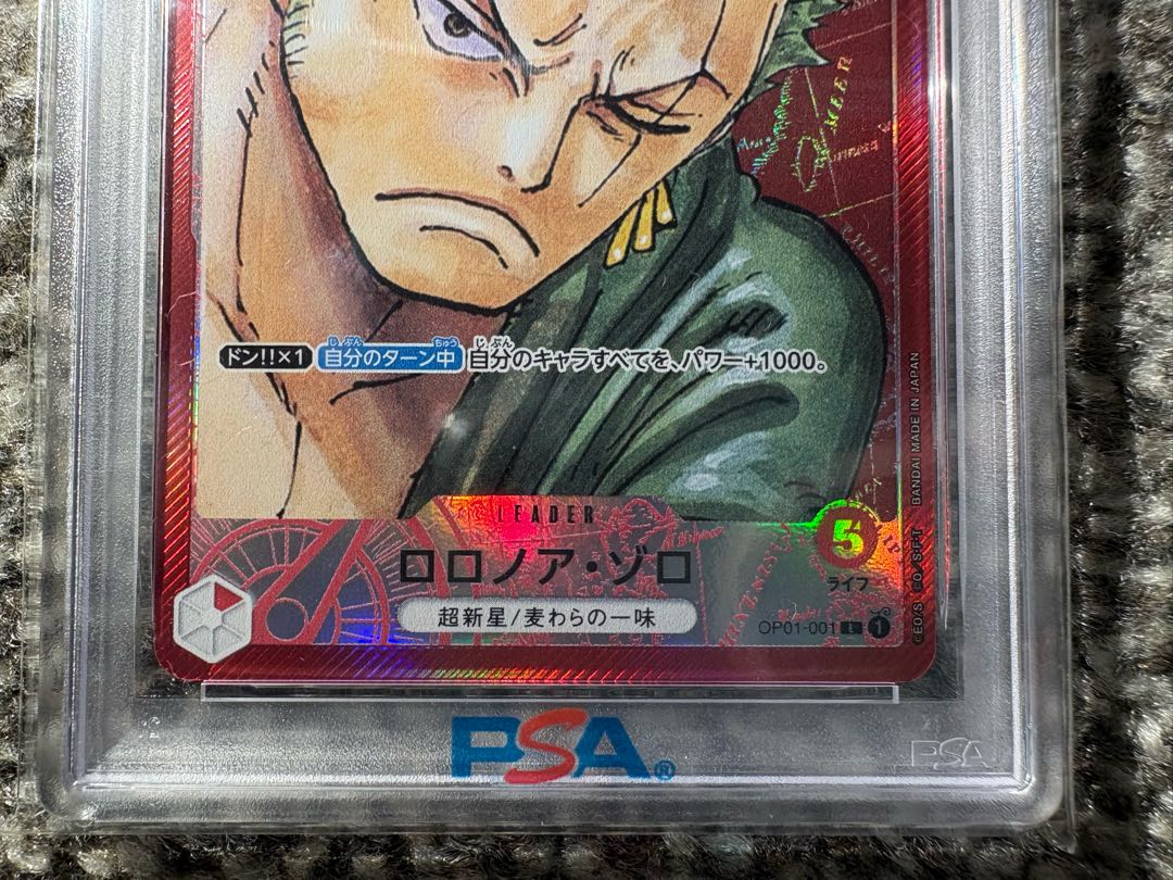 【PSA10】ロロノア・ゾロ(パラレル) L OP01-001 1枚