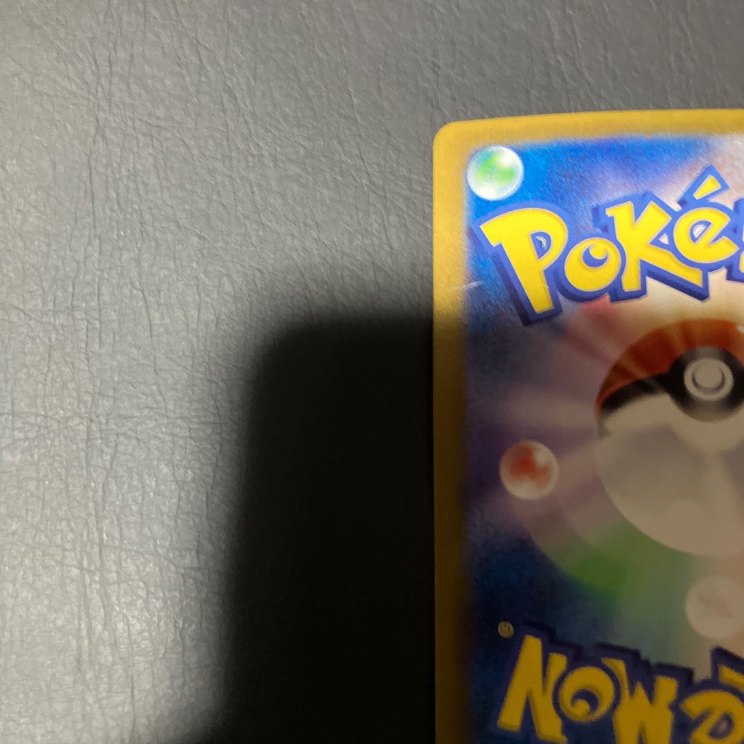 Condition: B Pokemon Volcanionex sar 1枚