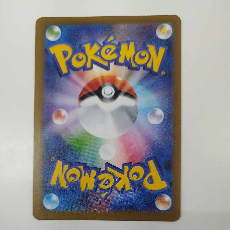 @ @ ビワ SR 197/187 1枚