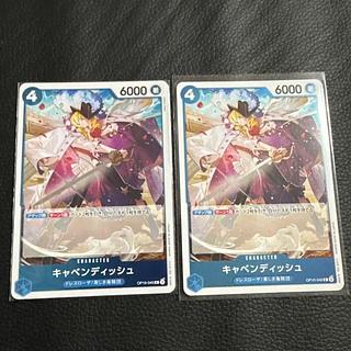 キャベンディッシュ　2枚　青　ワンピース　カード　マホ子 1枚