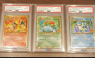 25th Gosanke PSA10 Charizard, Venusaur, Blastoise 1枚