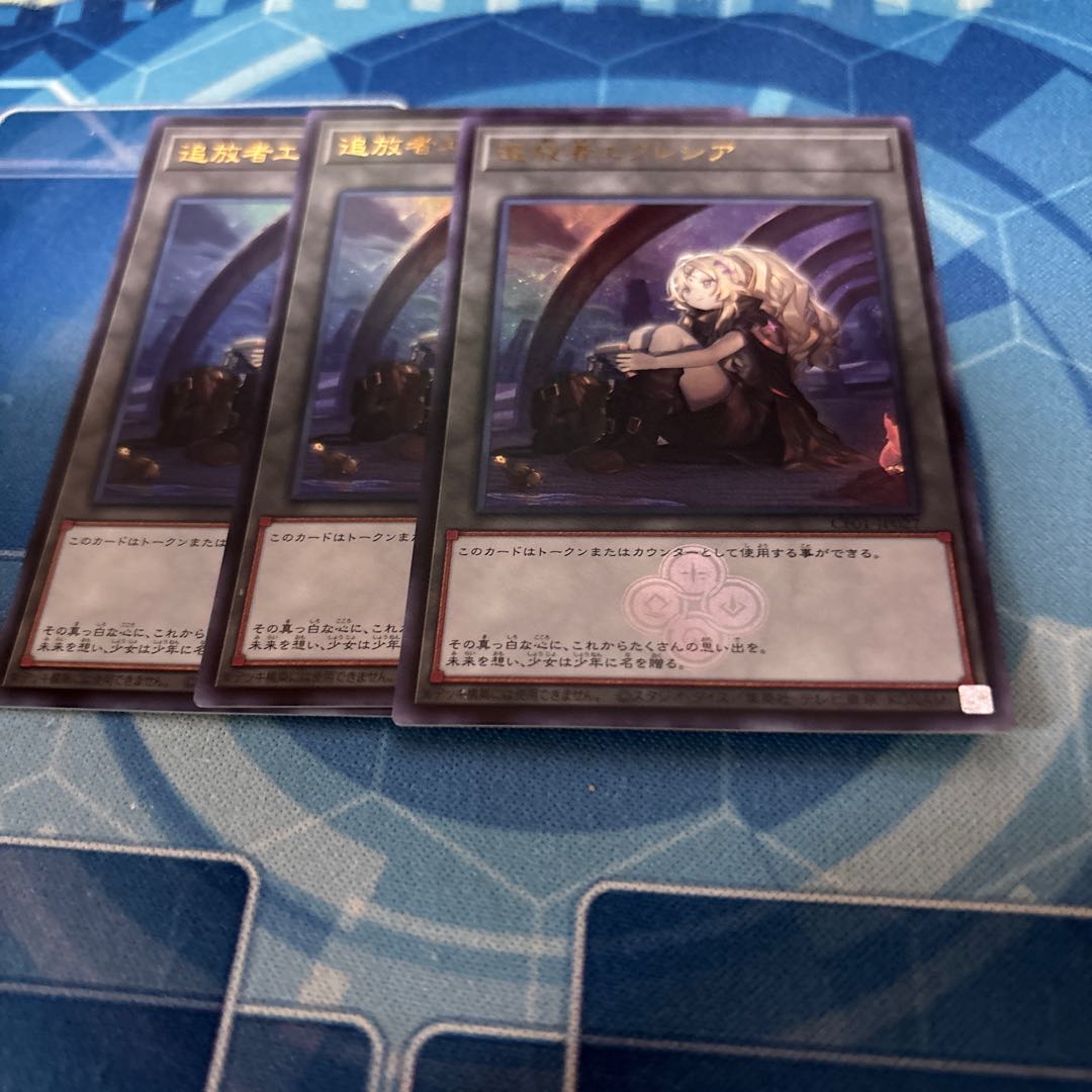 Ecclesia Ultra, the outcast 1枚